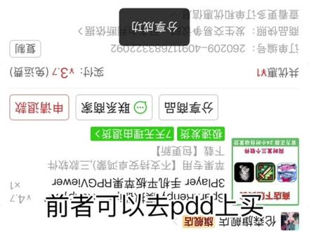 可以找我要文件 只要我看的到#箱庭#L月#deathnote