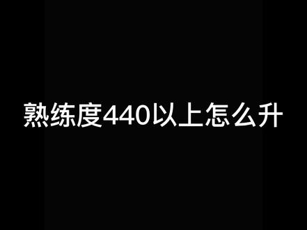 #永恒之塔怀旧服 回答一下各位的问题
