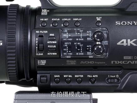 #太原鑫凌宜科贸有限公司 #索尼 HXR-NX200的使用教程