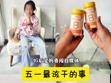 五一最该干的事 五一最该干的事不是去景区人挤人,而是在家睡大觉,你睡它个四五天,你就会发现不光身体养好了,还省下了大几千,这不相当于躺着就把钱给挣了吗?你可别忘了,放假的本质就是为了让你好好休息,而不是让你用这点时间把辛苦钱窝囊费,花在刀疤上#五一在家也挺好 #五一最该干的事#放假在家睡大觉#五一别去人挤人#情感共鸣@DOU+小助手