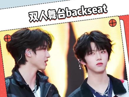 听听孩子们的心声好吗 #桂瑞 #时代峰峻 #tf家族四代 #backseat #新音