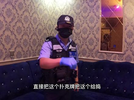 网友举报大型娱乐场所聚众吸毒?阿特带缉毒犬与百名警员火速突击清查! #拒绝毒品健康生活