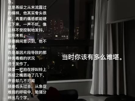 燕绥之,你那么高傲的一个人。#一级律师