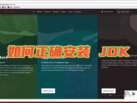 准备入门或者在学计算机专业的小伙伴,这个是门槛啊~~#编程 #程序员 #学习 #知识分享 #干货分享 #经验分享 #计算机专业 #编程入门 #jdk