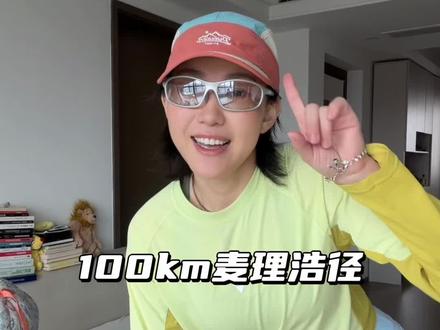 重装包打包技巧来喽#重装徒步 #户外女生 #麦理浩径 #徒步背包