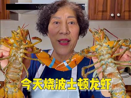 #美食 #美食vlog #牛气冲天启顺年 99一个的波士顿龙虾,买了2个,做了一大盘。春节可以做给家人尝尝!