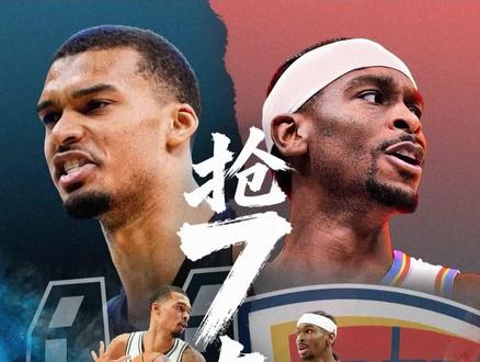 马刺4-3淘汰雷霆入决赛!联盟连续8年无连庄冠军! 北京时间5月31日,NBA西决G7,马刺以111-103击败雷霆,文班亚马获得西决MVP,助队时隔12年重返NBA总决赛,马刺上一次跻身总决赛还是2014年,当时他们在总决赛以4-1击败热火,拿到了队史的第五个总冠军,而本赛季,马刺将在文班的带领下,朝着队史第六冠发起冲击。#马刺 #雷霆 #文班亚马 #MVP #总冠军