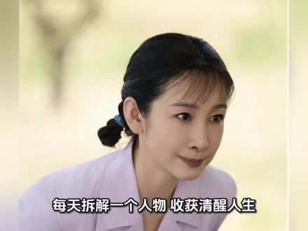 主角—花彩香 #主角 #忆秦娥 #花彩香 #名著 #影视 @抖音小助手