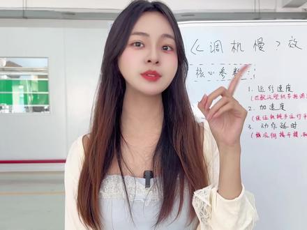 调机慢别再怪手速啦!调机快慢,关键在这三个参数,调对了效率直接翻倍~#注塑 #注塑机械手 #注塑机械手自动化 #伺服 #伺服电机