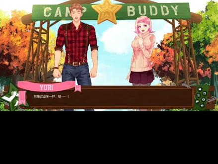 #游戏日常 #游戏 #campbuddy #campbuddy教官线 #抖音游戏 营地伙伴教官季,campbuddy教官季