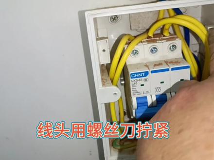 三相四线制的空调柜机不致冷,也可能不是什么大毛病,调调线头 #电工知识