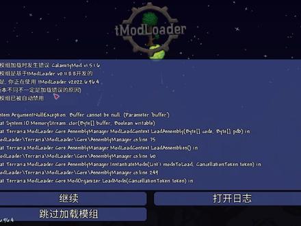 如何下载灾厄2.0版本?为什么我选择测试版的无之后任然不能加载mod?灾厄mod要在哪里下?一个视频解决你所有的疑惑。
#游戏 #泰拉瑞亚灾厄mod