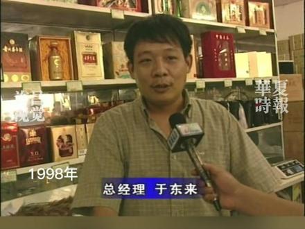 60岁的于东来宣布:过年后退休,账号已改名傻坏蛋 2月11日,60岁的河南胖东来商贸集团创始人于东来在社交平台发文宣布,过年后将正式退休,转为企业顾问,日常运营管理工作由胖东来决策委员会全面主持。
于东来萌生退意有迹可循。早在2023年6月,于东来就曾公开表示“已将80%企业经营权放手”,此次退休是其多年渐进式放权的最终落地,标志着胖东来将进入“后于东来时代”。
从业绩来看,胖东来2025年表现稳健,合计销售额超235亿元。其中超市业态贡献核心营收,销售额126.43亿元;珠宝业态与茶叶业务分别实现24.51亿元、10.63亿元销售额。#于东来宣布过年后退休