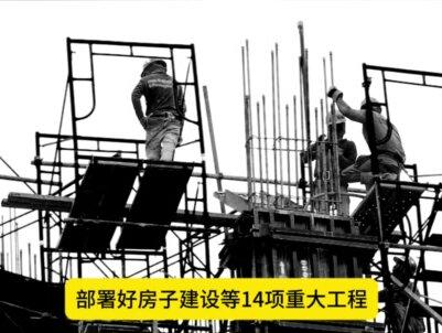 3分钟看懂2026年5月28日新闻联播:基建旅游机会来了! 2分钟看懂新闻联播,发现你的发财机会#新闻联播#投资#商机#信息差#央视新闻