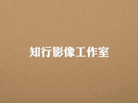 统信UOS系统:如何取消锁屏密码?
#干货 #电脑知识 #统信uos #锁屏 #大数据推荐给有需要的人