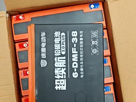 九号M95c 38A 铅酸电池#新国标电动车 #同城好店推荐 #性价比高的电动车推荐 #九号真智能 #适合送外卖的电动车推荐