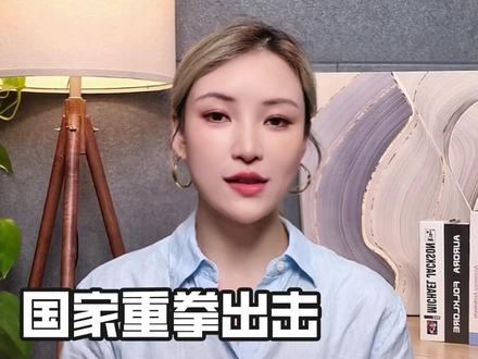 国家重拳出击,劳务派遣要被整顿了? #财经 #劳务派遣 #外包