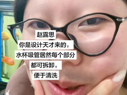 赵露思,俺愿称你为人民的设计师🥺
#记录真实生活计划 #赵露思 #可露丽 #吐槽 #女性创业
@赵露思
@DOU+小助手 @抖音创作灵感 @抖音小助手
