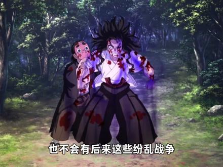 愈史郎,曾经的鬼之始祖,当代鬼王 #鬼灭之刃 #愈史郎 #动漫 #动漫编年史 #抖音精选