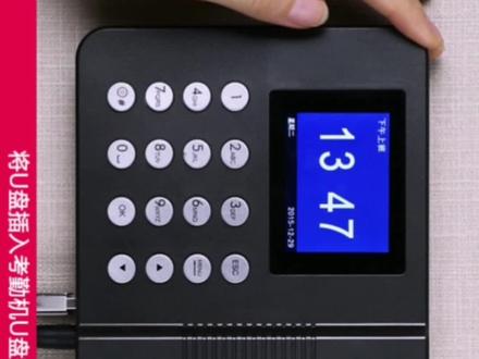 得力考勤机考勤报表下载操作演示#得力考勤机 #得力 #得力文具 #得力卡 #得力办公