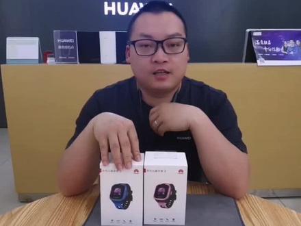 华为儿童手表3