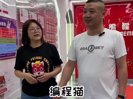 确认过眼神 是编程猫的人#逻辑思维 #人工智能 #科技改变生活