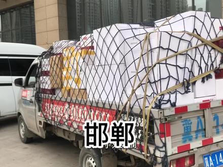等了一天 抢了四五个订单 终于谈成了一单 挣个钱真难 #货拉拉 #货运司机