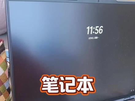 笔记本风扇不转怎么办?#笔记本维修 #电脑知识 #电脑维修 #电脑小技巧 #风扇