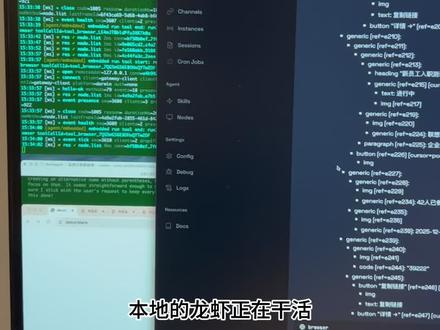 100元的打工人AI moltbot/clawdbot 今天又添一位大将,阿里云的Moltbot带qwen3-max加持的AI员工。100元套餐之下,看看能做到什么效果,正在调通中,敬请期待。#moltbot #clawdbot #qwen3max #AI员工
