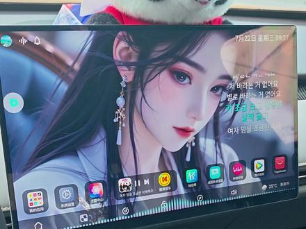 启源A06车机升级 #启源a06 #长安车机升级 长安启源a06车机升级,桌面主题,新版高德地图,免费音乐视频软件,免流量使用