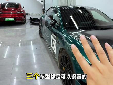 同款YU7 GT无损锁车音效,声音大才有感觉! #小米汽车 #小米Su7 #Yu7gt