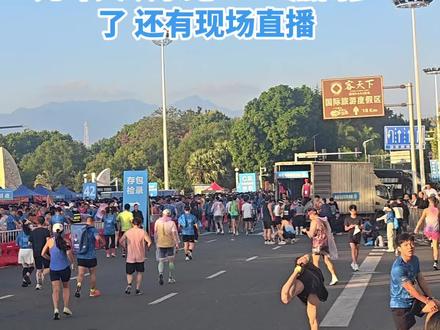 今天(12月21日)冬至日 早上8时在河源市体育馆激情开跑! 冬至暖阳 跑马吉日✊ #马拉松 #2025河源万绿湖马拉松