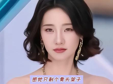 张艺凡变化太大了,短发造型美出新高度!#张艺凡