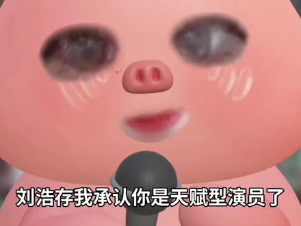 剧真挺自然的#刘浩存 #主角#忆秦娥 #秦腔#情绪音乐玩法新风向 @DOU+小助手 @DOU+上热门