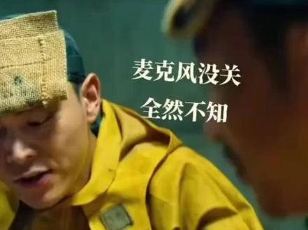 因为一个片段看了整部剧