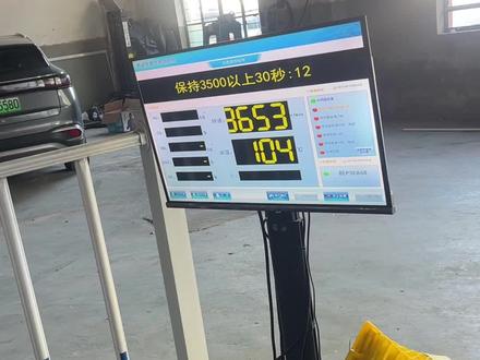 四驱双怠速工况法,这就是私家踩到的最高转速。