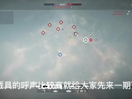 按右键是瞄准镜,劣势不建议萌新抢飞机。 #战地1 #飞机教程 #steam游戏