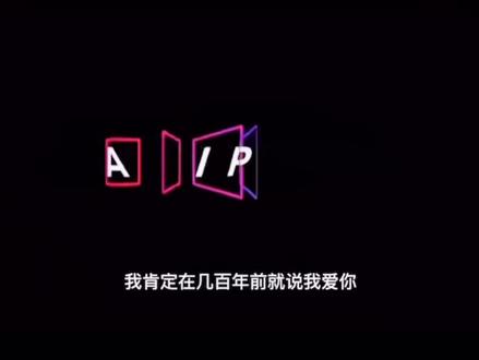 真诚不是必杀技 是自杀技#aniplex