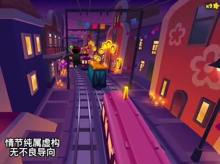 商界的千金
#小说#团宠#爽文