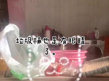 #阿米嘎蒂朵喵喵disco #垃圾桶用这个特效还不错。 随时随地开唱喵喵歌