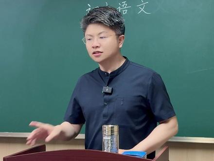 一篇吃透七下《井冈翠竹》 #初中语文 #学霸秘籍 #家长必看 #期末考试 #必考考点