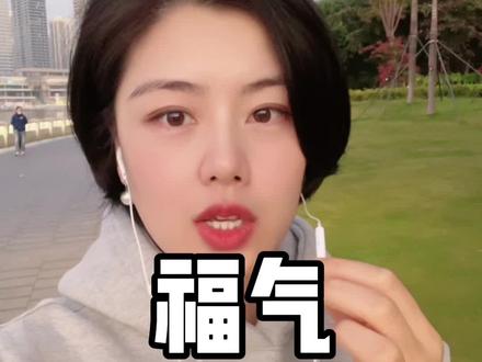 看到一句喜欢的话分享给你,再忙也要好好照顾自己的健康哦#健康快乐每一天 #暖心