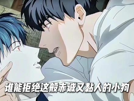 闵勇新番外:这辈子是逃不出小狗塑了,闵勇在新番外里更是从顺毛小狗变成了邪恶小狗#闵勇 #韩漫 #双楠主 #纯爱 #动漫推荐