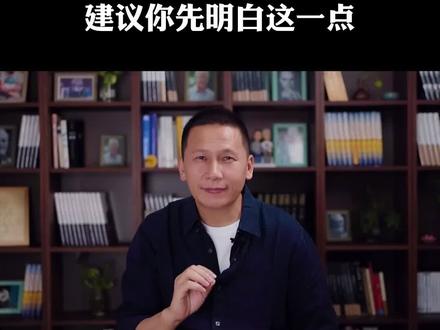 黄仕明:总是在乎他人评价?建议你先明白这一点。 #心理学 #仕明讲催眠