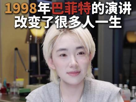 世界观决定人生观,人生观决定价值观,价值观决定方法论 #白17