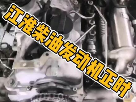 主页更多车型正时#汽车正时大全