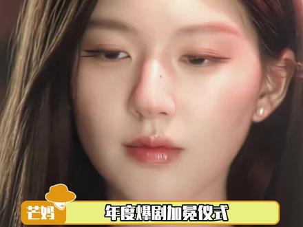 狠狠期待这个年冠加冕#赵露思#许我耀眼#许妍#星光大赏