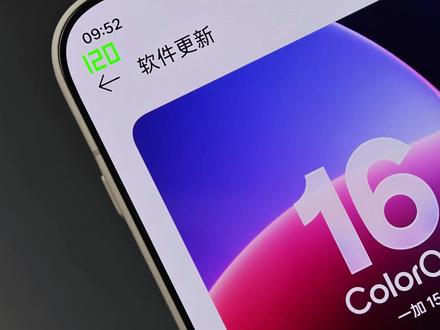 一加隐藏小功能,实时查看当前屏幕刷新率,你发现了吗?#一加15 #玩机技巧 #手机功能 #手机数码 #一加