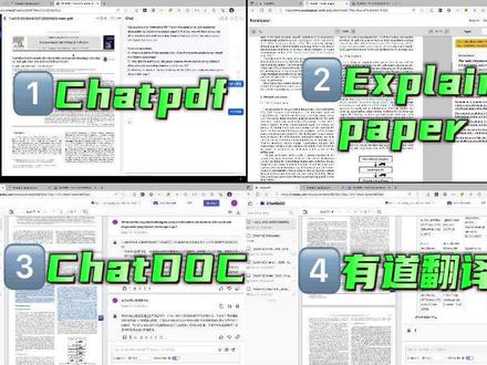 研究生的4款文献分析工具
#研究生 #科研 #文献阅读 #SCI #论文