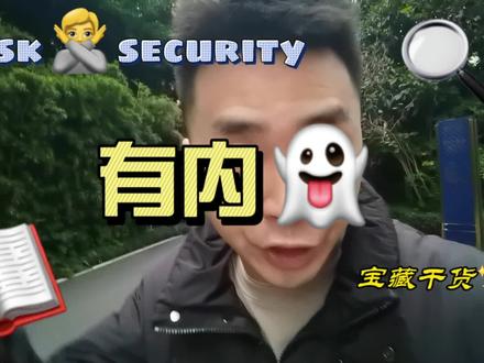 骑手从专送离职就封号,原因竟然是有内👻!#社会百态 #真实事件 #实话实说 #外卖小哥 #主打的就是一个真实